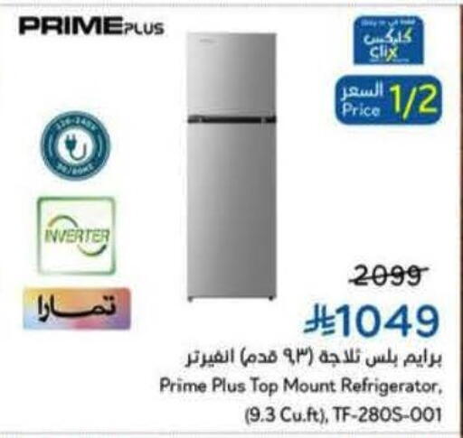 available at Hyper Panda in KSA, Saudi Arabia, Saudi - Al Hasa