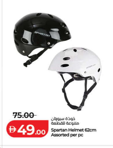 available at Lulu Hypermarket in UAE - Umm al Quwain