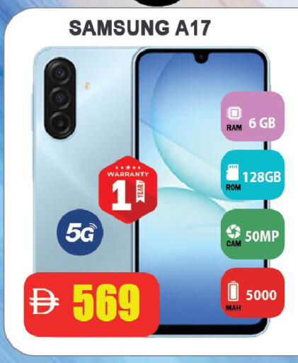 available at ليبتس هايبرماركت in الإمارات العربية المتحدة , الامارات - رَأْس ٱلْخَيْمَة