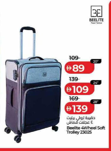 available at Lulu Hypermarket in UAE - Ras al Khaimah