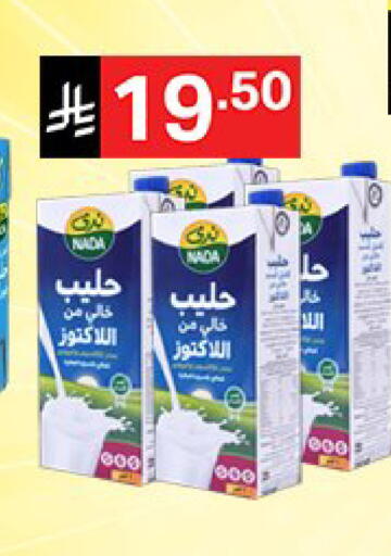 available at Noori Supermarket in KSA, Saudi Arabia, Saudi - Mecca