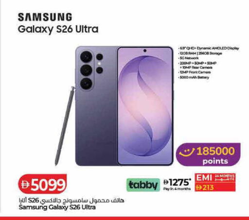 available at Lulu Hypermarket in UAE - Sharjah / Ajman