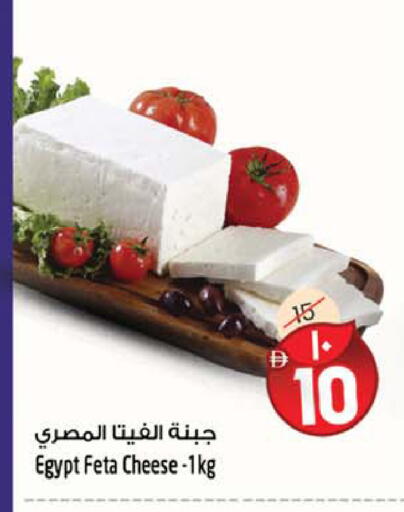 available at Safari Hypermarket in UAE - Sharjah / Ajman