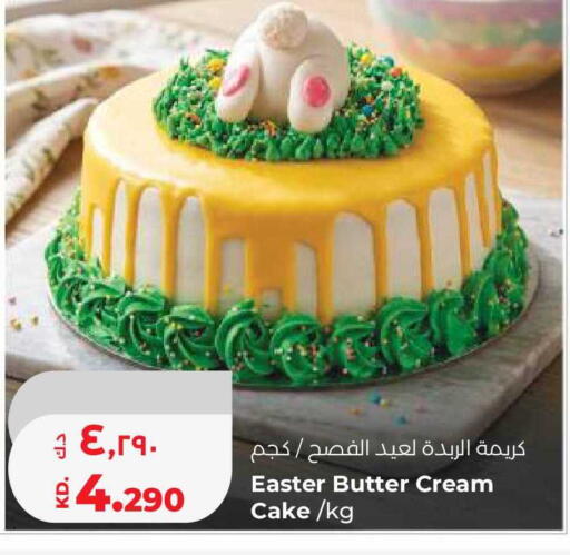 available at Lulu Hypermarket  in Kuwait - Jahra Governorate
