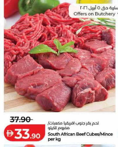 available at Lulu Hypermarket in UAE - Umm al Quwain