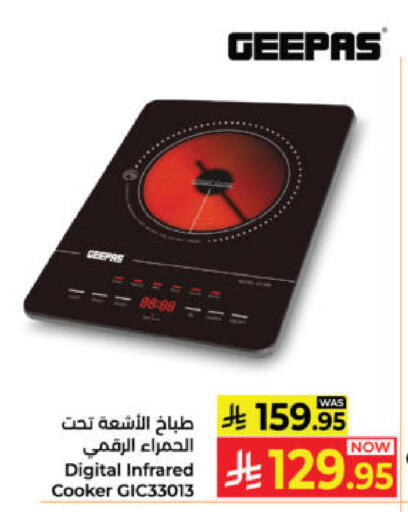 available at Kabayan Hypermarket in KSA, Saudi Arabia, Saudi - Yanbu