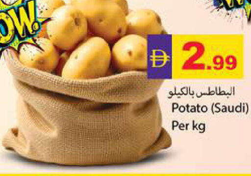 Potato available at Gulf Hypermarket LLC in UAE - Ras al Khaimah