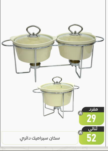 available at Family Discount in KSA, Saudi Arabia, Saudi - Dammam