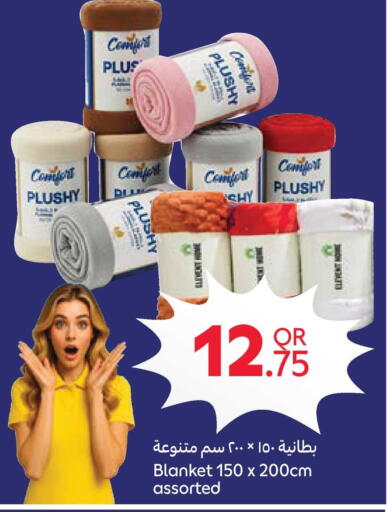 available at كارفور in قطر - أم صلال