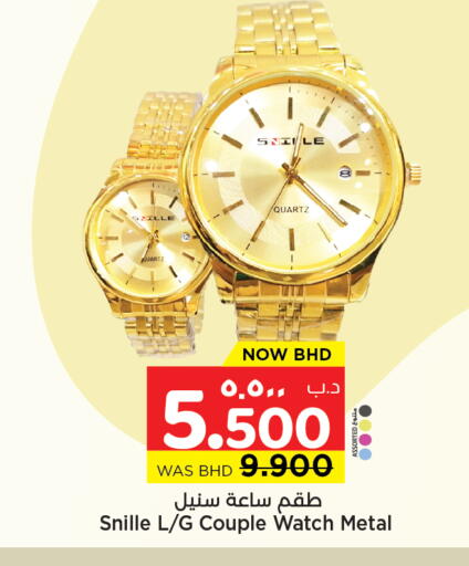 available at NESTO  in Bahrain