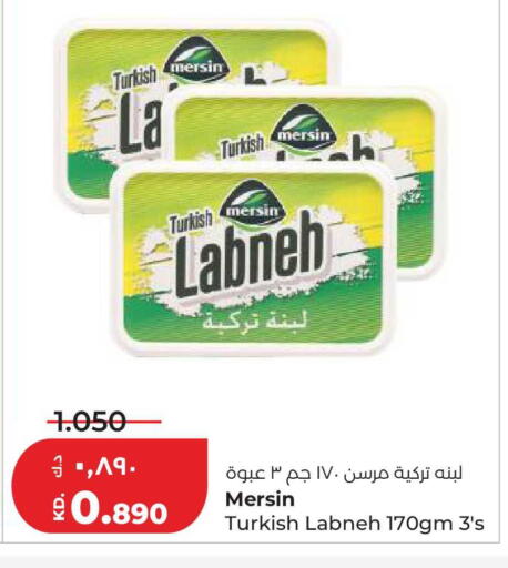 available at لولو هايبر ماركت in الكويت - محافظة الجهراء