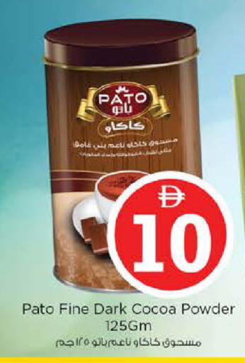 available at نستو هايبرماركت in الإمارات العربية المتحدة , الامارات - دبي