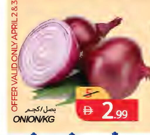 Onion available at  روابي ماركت عجمان in الإمارات العربية المتحدة , الامارات - الشارقة / عجمان