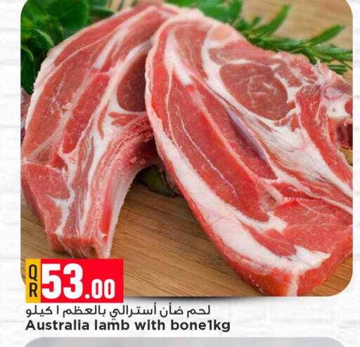 available at مرزا هايبرماركت in قطر - الضعاين