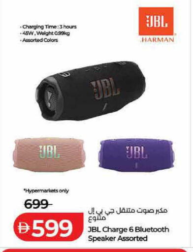 available at لولو هايبرماركت in الإمارات العربية المتحدة , الامارات - دبي