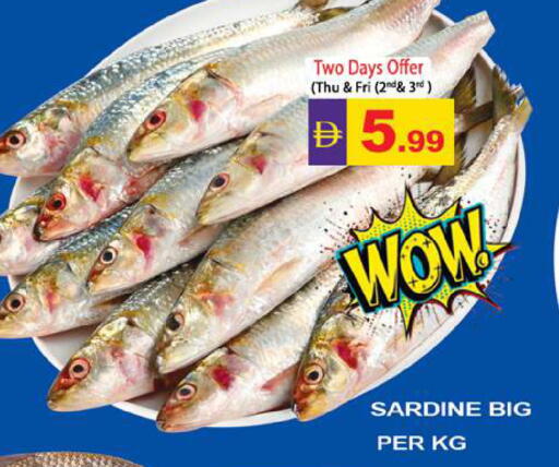 available at Gulf Hypermarket LLC in UAE - Ras al Khaimah