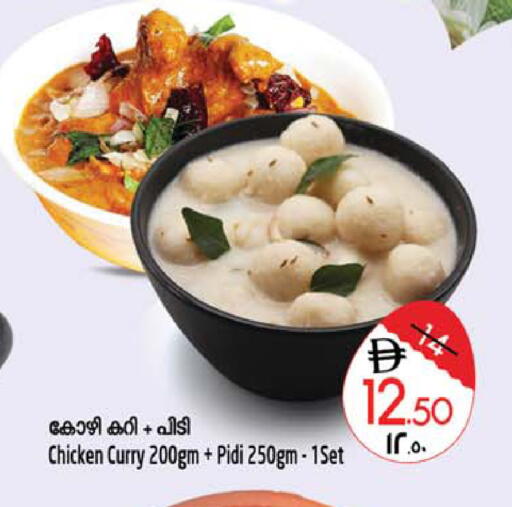 available at SAFARI HYPERMARKET  in UAE - Ras al Khaimah