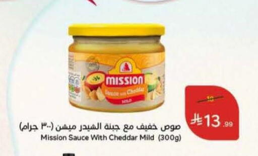 available at هايبر بنده in مملكة العربية السعودية, السعودية, سعودية - الدوادمي