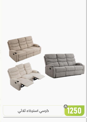 available at تخفيضات العائلة in مملكة العربية السعودية, السعودية, سعودية - المنطقة الشرقية