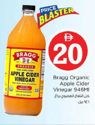 Apple available at نستو هايبرماركت in الإمارات العربية المتحدة , الامارات - دبي