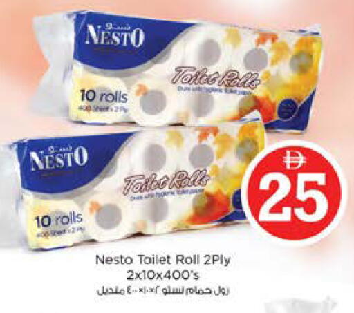 available at Nesto Hypermarket in UAE - Dubai
