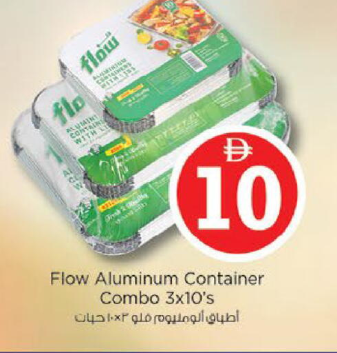 available at نستو هايبرماركت in الإمارات العربية المتحدة , الامارات - ٱلْعَيْن‎