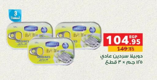 available at بنده in Egypt - القاهرة