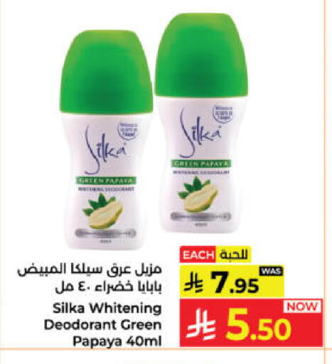 Papaya available at كبايان هايبرماركت in مملكة العربية السعودية, السعودية, سعودية - ينبع