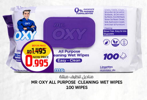 available at Day to Day Discount Center in Bahrain