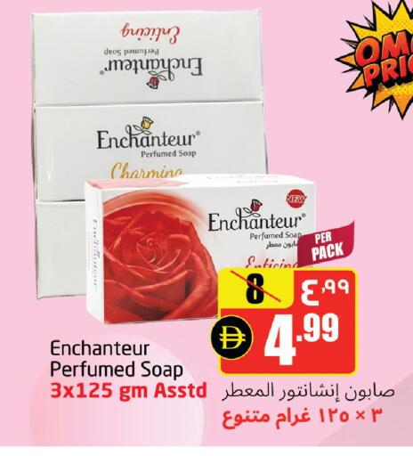 available at مركز دلتا in الإمارات العربية المتحدة , الامارات - الشارقة / عجمان