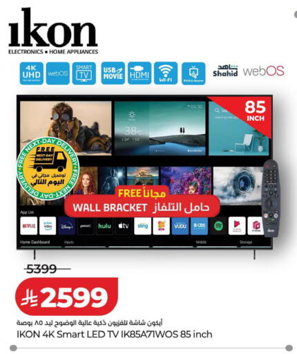 available at LULU Hypermarket in KSA, Saudi Arabia, Saudi - Abha