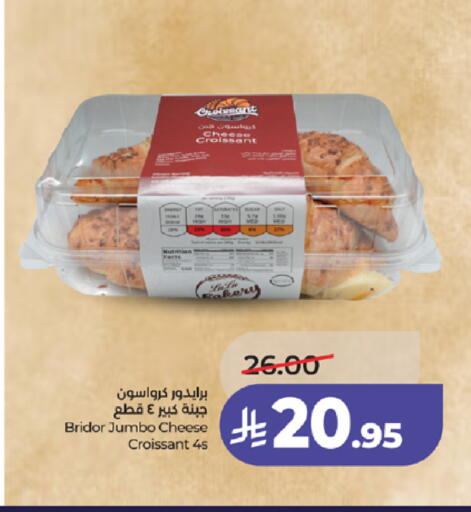 available at لولو هايبرماركت in مملكة العربية السعودية, السعودية, سعودية - جدة