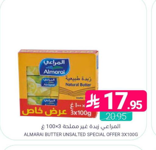 available at Muntazah Markets in KSA, Saudi Arabia, Saudi - Qatif