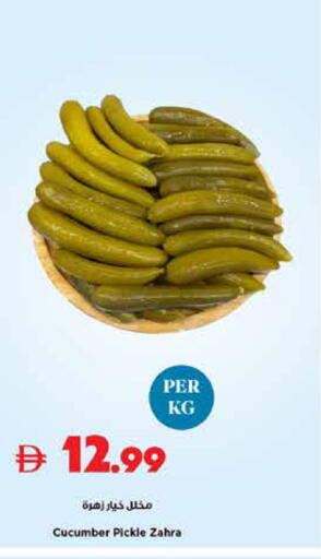 Cucumber available at تروليز سوبرماركت in الإمارات العربية المتحدة , الامارات - الشارقة / عجمان