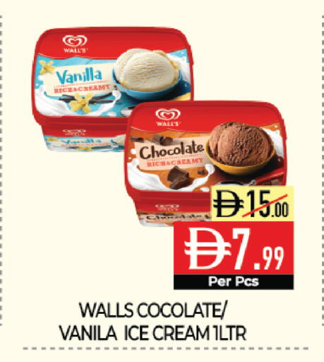 Vanilla available at Delice Supermarket in UAE - Abu Dhabi