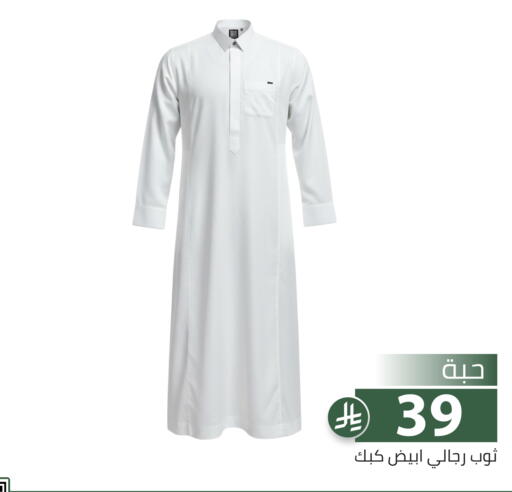 available at Family Discount in KSA, Saudi Arabia, Saudi - Riyadh
