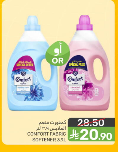 available at Mazaya in KSA, Saudi Arabia, Saudi - Dammam