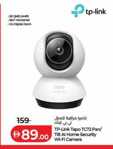 available at Lulu Hypermarket in UAE - Dubai