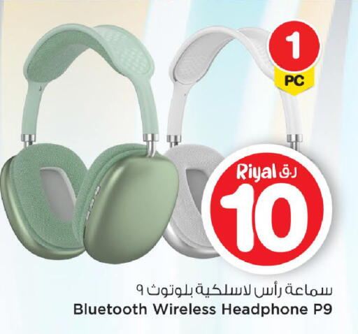 available at مارك & سيف in قطر - الريان