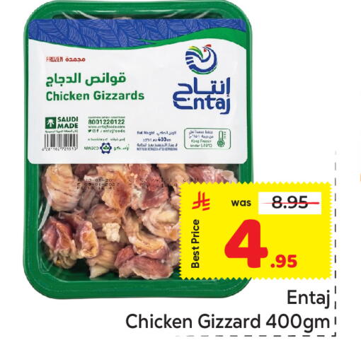 available at مكة هايبرماركت in مملكة العربية السعودية, السعودية, سعودية - الرياض