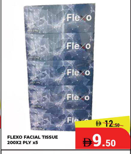 available at Kerala Hypermarket in UAE - Ras al Khaimah