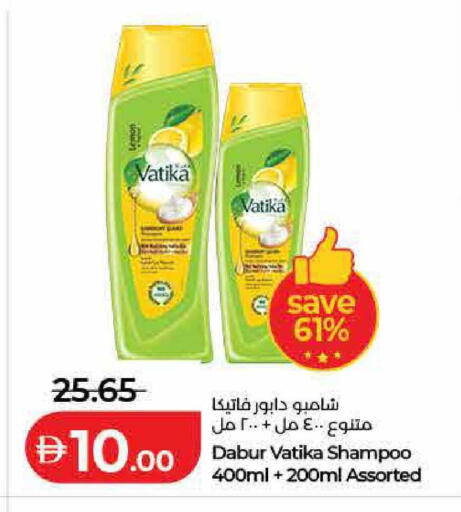 available at Lulu Hypermarket in UAE - Dubai