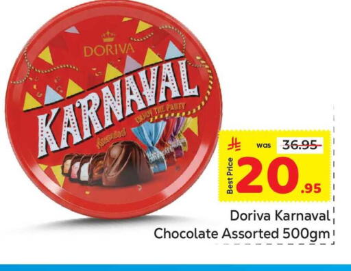 available at Makkah Hypermarket in KSA, Saudi Arabia, Saudi - Jeddah