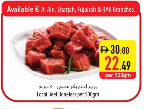 available at Safeer Market in UAE - Umm al Quwain