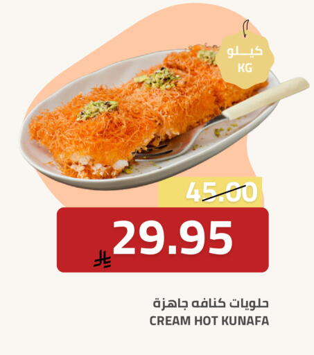 available at أسواق أسترا in مملكة العربية السعودية, السعودية, سعودية - تبوك
