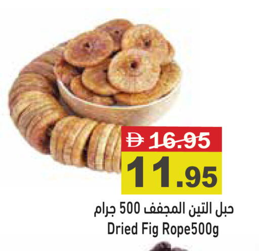 Fig available at Aswaq Ramez in UAE - Ras al Khaimah
