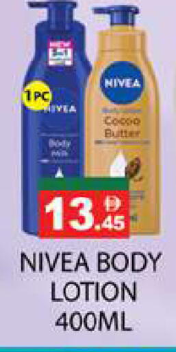 available at زين مارت سوبرماركت in الإمارات العربية المتحدة , الامارات - رَأْس ٱلْخَيْمَة