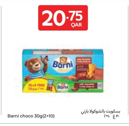 available at كارفور in قطر - الدوحة