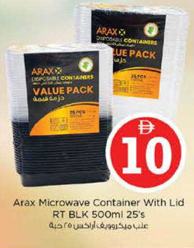 available at Nesto Hypermarket in UAE - Sharjah / Ajman