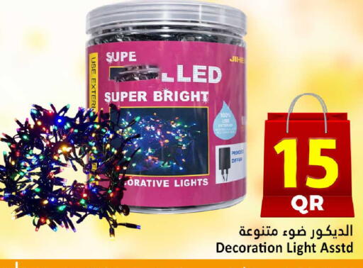 available at دانة هايبرماركت in قطر - الوكرة